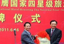 长沙星级酒店添新兵 茉莉花国际酒店授牌四星 