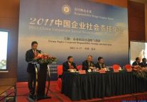 海航集团荣获“2011社会责任优秀企业奖”