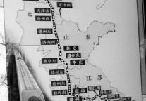 京沪高铁VIP服务标准出台 享受免费餐饮