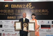 三亚湾海居铂尔曼度假酒店 荣获“中国酒店金枕头奖”三项大奖