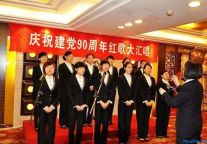 福建阳光假日大酒店举办“红歌大汇唱”比赛