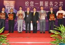 先之获金钥匙国际联盟最佳合作伙伴