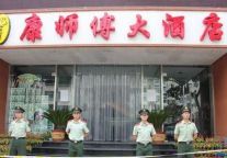 “康师傅”被查封 出动干警30名