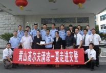 黄山高尔夫：接连六年酷暑送清凉