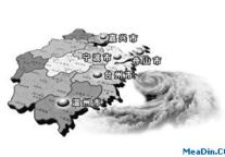 看梅花几弄 舟山紧急转移5万人所有景点关闭