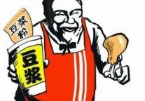 肯德基就豆浆门道歉 公开信见于各门店