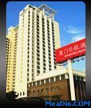 厦门日航酒店9月正式开业迎宾