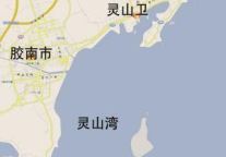 青岛康大丽笙度假酒店奠基开工