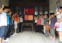 黄山高尔夫酒店组织开展党员红色之旅活动