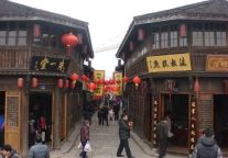 开元签约管理塘栖宝鼎开元大酒店