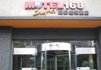 莫泰酒店未来六年将增至千家