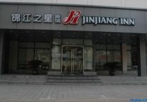 中国经济型酒店走向海外 锦江之星开到菲律宾