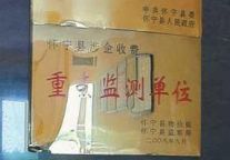 史上最牛酒店 高挂“保护牌”求保护