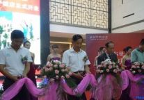 贵阳铂尔曼大酒店试营业暨王子饭店正式开业