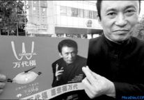 麦当劳诉商评委侵权 被指有垄断嫌疑