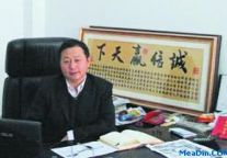 看馄饨摊主到酒店董事长的传奇人生