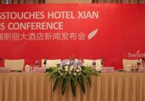 瑞斯丽大酒店西安开业 打造个性化五星级服务