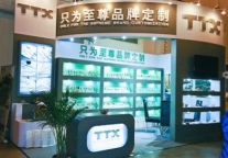 TTX独家“抗菌、高端定制”，引领酒店餐具行业变革