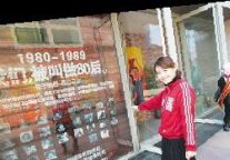 林星宇：不安分的80后生活代言人