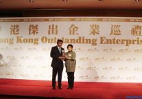 明辉获“2011 香港杰出企业”