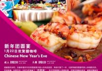 杭州海外海皇冠假日酒店最新优惠信息