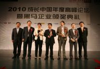 吴长江任《创业家》黑马成长营导师 分享创业发展之道