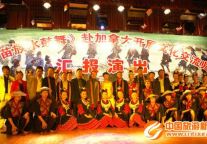 《剑河苗族水鼓舞》演出归来 工作汇报获好评