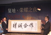 开元酒店集团在华东地区又添三家豪华酒店