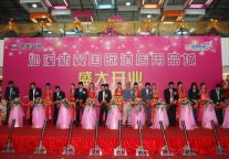 沙溪国际酒店用品城2期（沙溪新翼）10月1日全球盛大开业