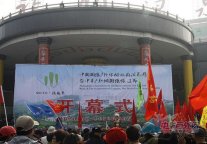 2010中华户外网张家界国际帐篷节圆满落幕