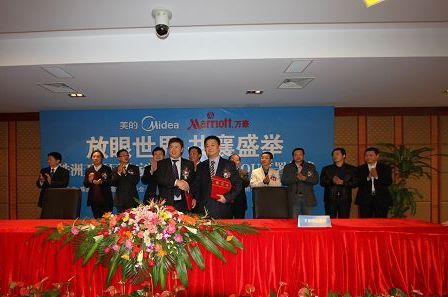 美的地产集团总裁赫恒乐(左)与万豪国际集团中国区高级副总裁林聪(右)签订合作意向书。 美的地产集团总裁赫恒乐(左)与万豪国际集团中国区高级副总裁林聪(右)签订合作意向书。