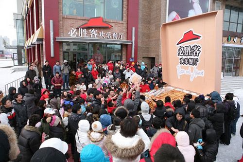大庆市民争抢快乐