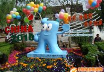 世博“最受欢迎2010奖”出炉 周庄榜上有名