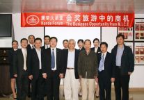 “康帝大讲堂”第五讲讲师汤锦成精彩开讲