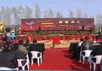 徐州五星酒店标准保利迎宾馆开工奠基 