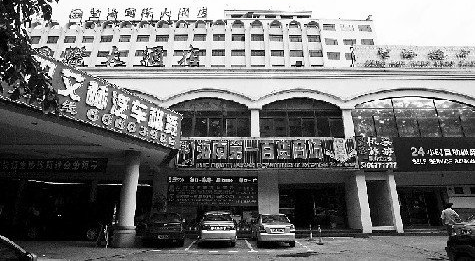 在新马泰三国小有名气的望海楼