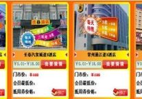 敢猜就能赢 1分钱速8客房震撼你的想象