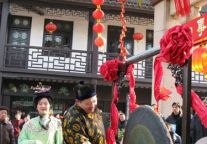 周庄：元旦开庄大吉喜迎八方来客