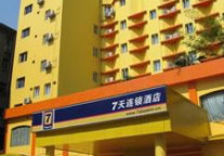 7天连锁获颁“2010最佳经济型酒店品牌”