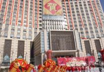 安阳华强建国酒店开业 为当地首家五星酒店