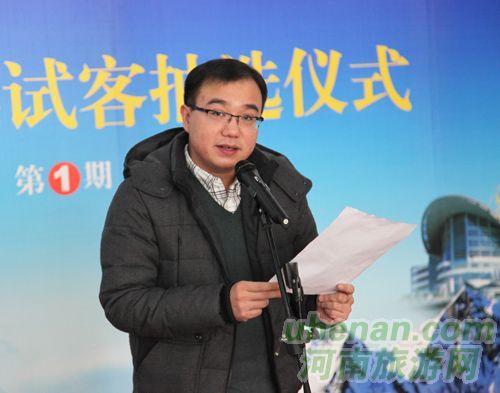 郑州移动公司市场部副经理张远先生致辞 郑州移动公司市场部副经理张远先生致辞