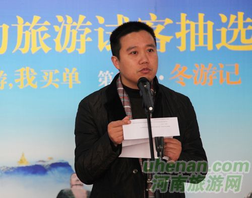 旅游试客网CEO 王东明先生讲话 旅游试客网CEO 王东明先生讲话