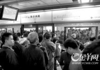 直击亚运免费搭乘:地铁回归平稳 公交客流急增