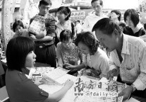 国内冬游市场提前启动 部分线路价格仅旺季一半