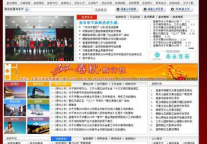江西宜春推广旅游 官网广告语“一座叫春的城市”