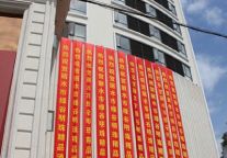 绿谷明珠精品酒店于2011年6月28日盛大开业