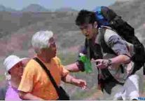 中青旅“浪漫之旅”感动式服务理念奋起