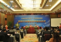 万豪旗下万丽品牌入驻贵阳 今年9月落成