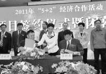 河南周口投资40亿将建五星级园林式酒店　