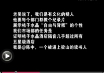 实弹射击玻璃视频网上流传　疑为酒店炒作